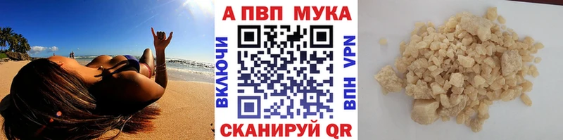 Наркошоп купить ГАШИШ  АМФЕТАМИН  APVP  Меф  Конопля  Южно-Сухокумск