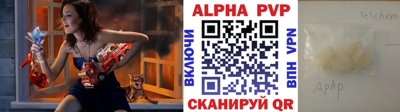 Alfa_PVP Соль  Купить закладки  Южно-Сухокумск 