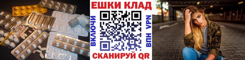 Купить закладки Южно-Сухокумск ЭКСТАЗИ XTC