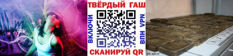 Купить закладки  Южно-Сухокумск  ГАШ hashish 