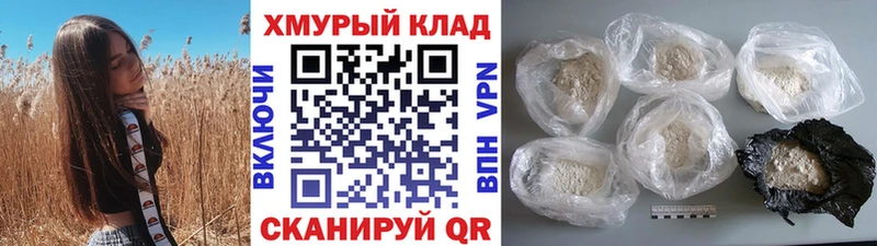 Купить закладки  Южно-Сухокумск  Героин герыч 