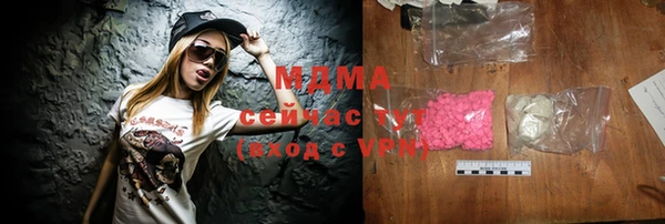мефедрон мука Верхний Тагил