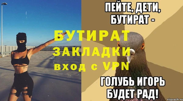 соль курить ск Верхнеуральск