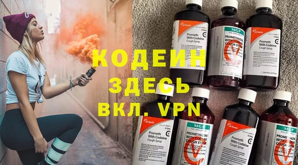 мефедрон мука Верхний Тагил