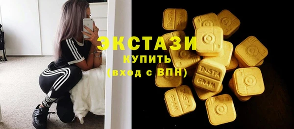 ECSTASY Верея