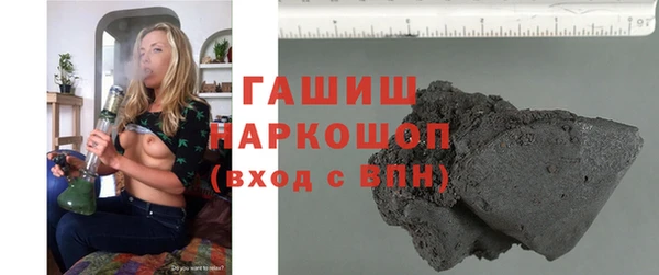 мефедрон мука Верхний Тагил