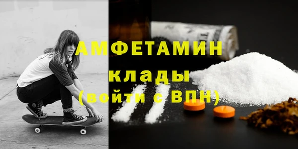 мефедрон мука Верхний Тагил