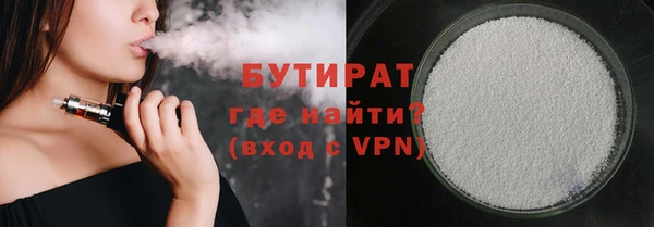 мефедрон мука Верхний Тагил