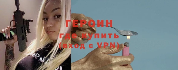 мефедрон мука Верхний Тагил