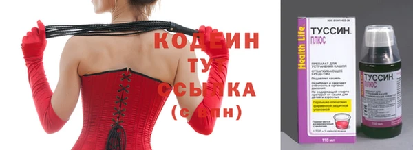 мефедрон мука Верхний Тагил