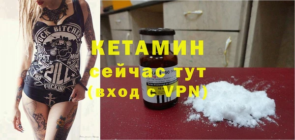 мефедрон мука Верхний Тагил