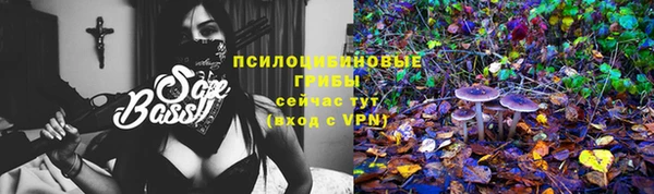 соль курить ск Верхнеуральск