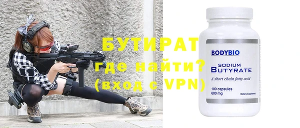 мефедрон мука Верхний Тагил