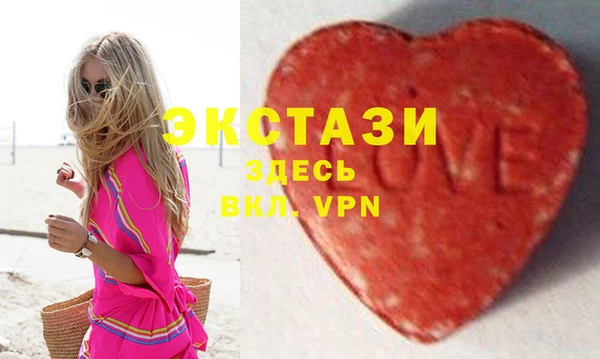мефедрон мука Верхний Тагил