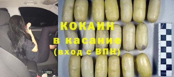 соль курить ск Верхнеуральск