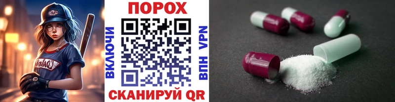 Метамфетамин пудра Южно-Сухокумск