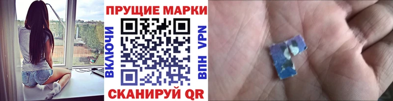 Купить  Южно-Сухокумск  Марки NBOMe 1,5мг 