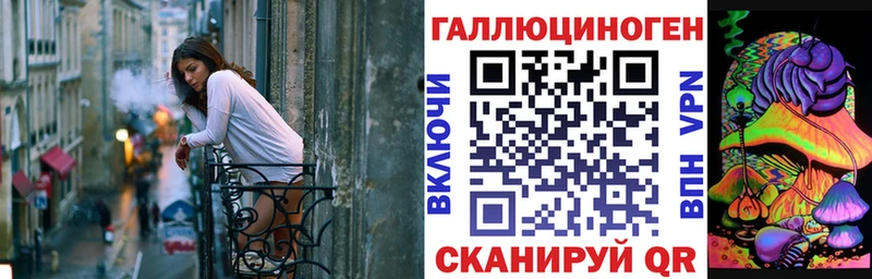 Купить  Южно-Сухокумск  Псилоцибиновые грибы прущие грибы 