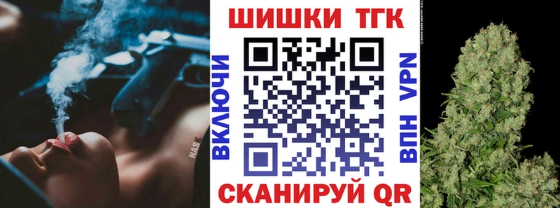 Купить где  Южно-Сухокумск  Каннабис MAZAR 